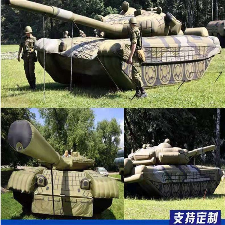 文昌充气军用坦克